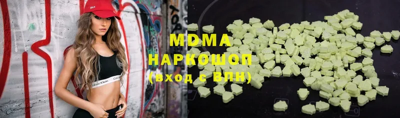 MDMA кристаллы  Петровск 